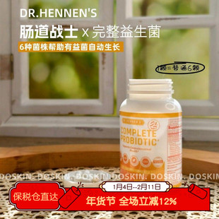 美国Cell-IQ汉拿博士益生菌 120颗/瓶