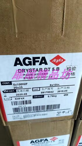 AGFA DRYSTAR DT2B 医用干式胶片 5×100NIF 8×10in. 14×17in.