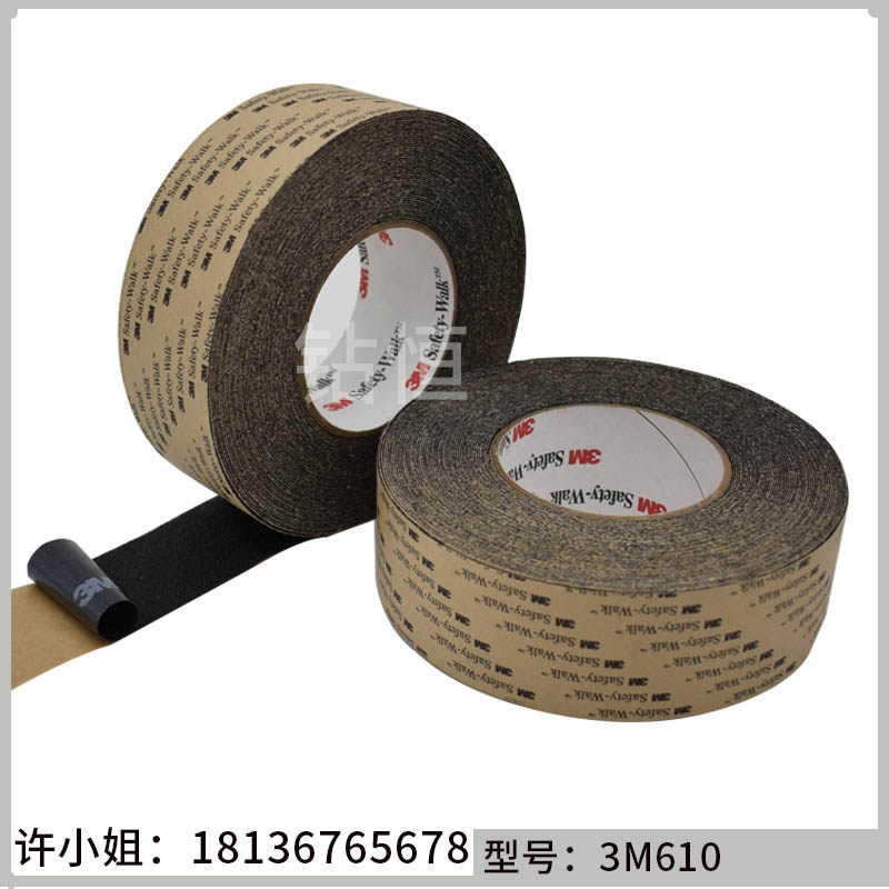 3M610发货胶带塑料金属手动防滑胶带铁质胶带座防滑胶带切割器封