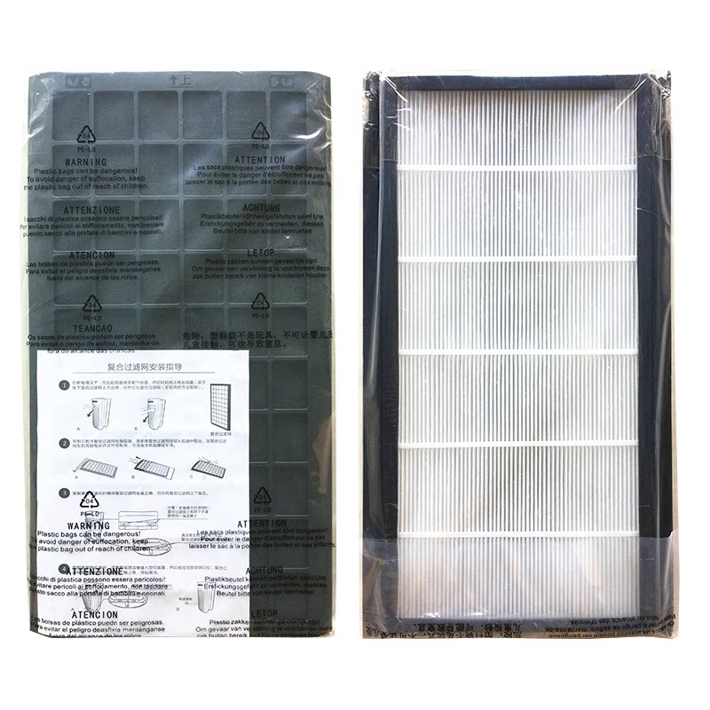 牌宜悦空气净化器二代滤网原装复合杀菌除甲醛雾霾pm2.5