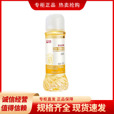 完美牌活立多一生糖450g低聚果糖