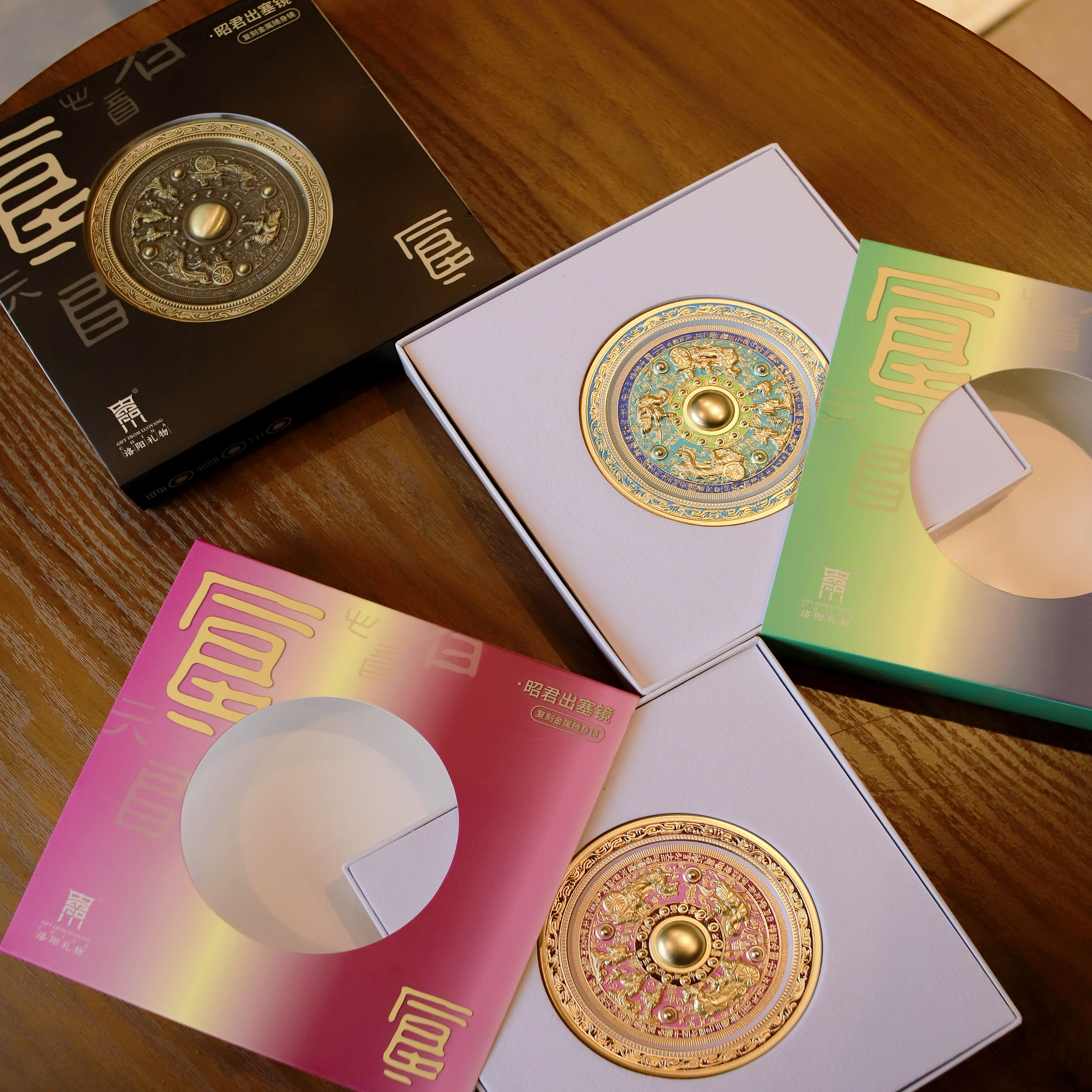 洛阳礼物·昭君出塞随身镜汉魏洛阳故城遗址博物馆