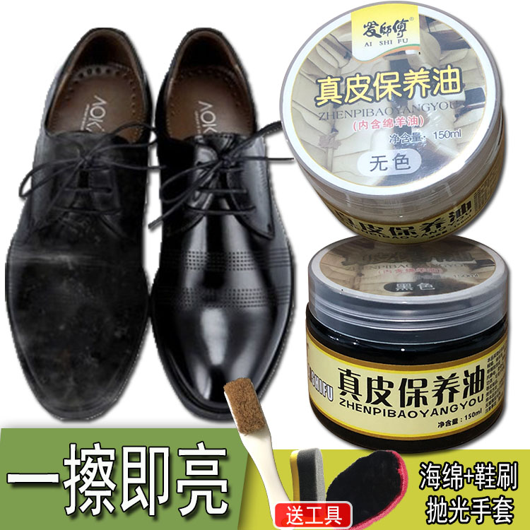 爱师傅热卖皮靴黑色黄狼鞋油