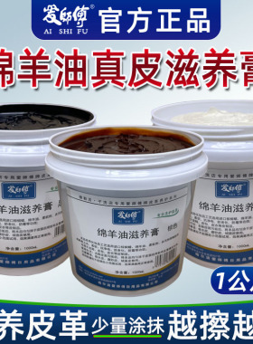 国货皮鞋油黑色真皮保养油无色通用擦鞋神器高级护理男女刷鞋鞋油