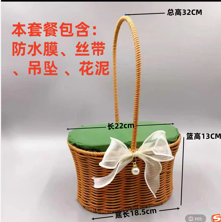 仿藤编手提花篮铁艺造型鲜花绿植篮子手工编织小花篮客厅装饰摆件