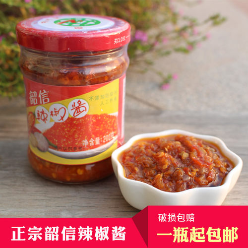 翁源韶信辣椒酱蒜蓉下饭菜