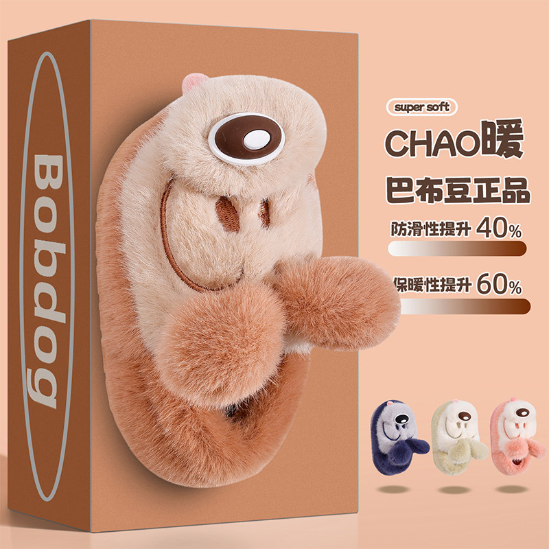 巴布豆儿童棉鞋男女童秋冬季室内简约居家防滑包跟保暖棉拖鞋小童