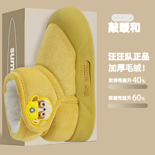 汪汪队立大功儿童中大童冬季室内家具新款男童棉鞋防滑加绒款棉鞋