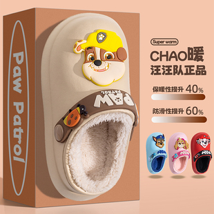 汪汪队新款棉拖鞋儿童防水防滑保暖包头居家秋冬季室内小童棉拖鞋