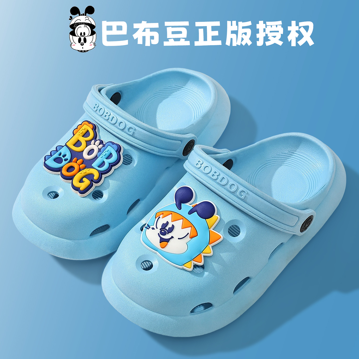 巴布豆新款夏防滑耐磨卡通洞洞鞋