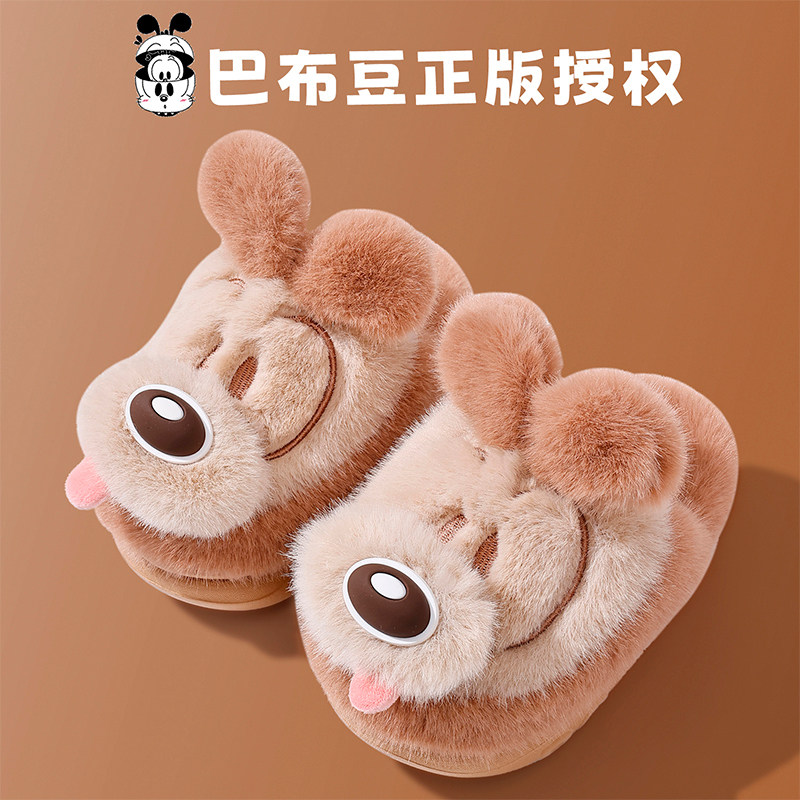 巴布豆新款儿童棉拖鞋冬季室内家居防滑保暖棉鞋舒适半包跟居家鞋