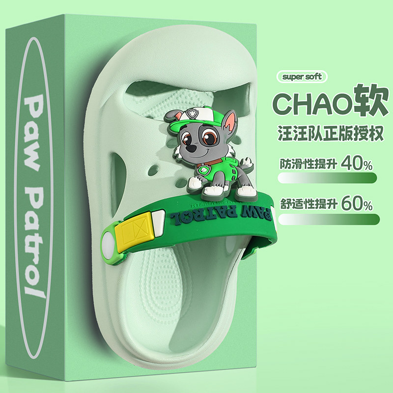 汪汪队正品儿童凉拖鞋凉鞋两穿夏图片