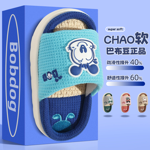 巴布豆儿童亚麻拖鞋男童春秋夏新款家居室内宝宝四季女孩棉麻布拖