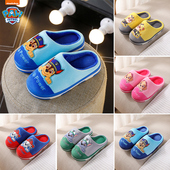 汪汪队儿童拖鞋 家居室内宝宝防滑棉拖鞋 男童女孩毛毛托拖鞋 秋冬季