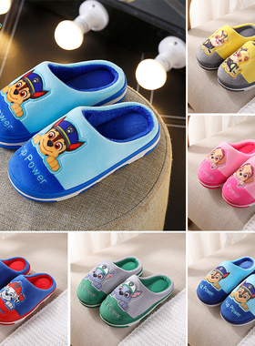 汪汪队儿童拖鞋男童女孩毛毛托拖鞋秋冬季家居室内宝宝防滑棉拖鞋