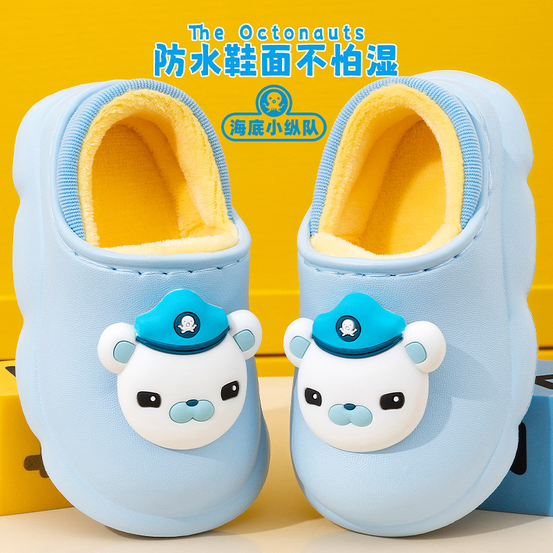 海底小纵队儿童秋冬季棉拖鞋防滑防水男女童卡通加绒保暖包跟棉鞋