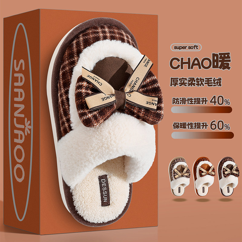 2025新款毛绒棉拖鞋女士冬季家居室内保暖防滑成人蝴蝶结简约棉拖