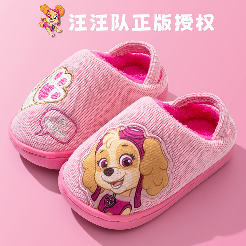 汪汪队卡通风儿童冬季保暖棉拖鞋