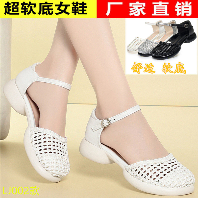 真皮轻底中跟厚底妈妈凉鞋