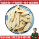 中药材黄芪优选手切片黄芪无硫黄芪500克全国 包邮 非当归煲汤党参