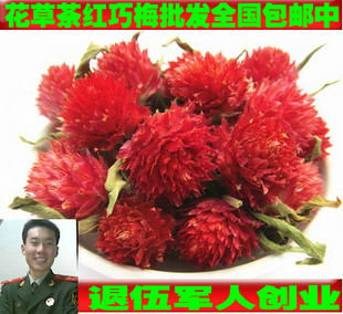 花草茶 红巧梅100克包邮 红巧梅茶无硫磺