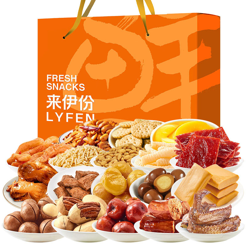 来伊份吉祥尊礼228型礼盒公司福利过年送礼自用休闲零食品大礼包