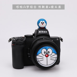 哆啦A梦 相机卡通镜头盖热靴M50适用佳能200D小痰盂49MM5258 40.5