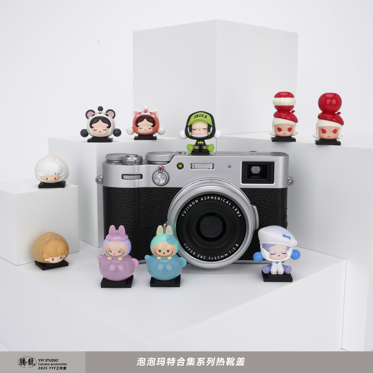 泡泡玛特小笼包SP大熊猫热靴盖