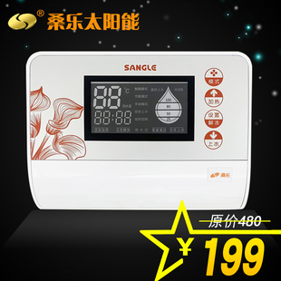 桑乐楼顶式太阳能热水器通用智能控制仪表自动上水传感器电磁阀