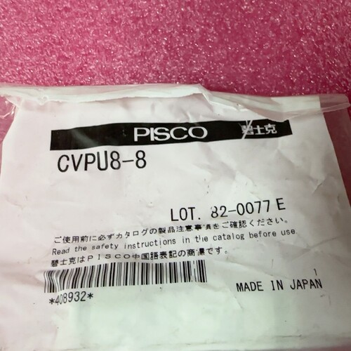 PISCO碧士克原装管接头 CVPU8-8