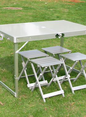 户外折叠桌椅套装铝合金便携烧烤展业摆摊自驾游野餐麻将车载桌子