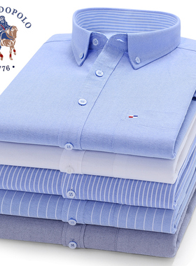 保罗春秋纯棉衬衫男长袖中年爸爸寸衫全棉纯色休闲牛津纺条纹衬衣