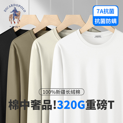 保罗320G重磅纯棉长袖T恤