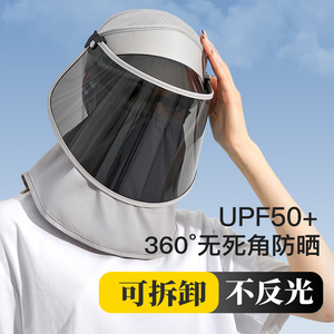 偏光遮阳帽女防晒紫外线骑车开电动车夏季防风全脸面罩大檐太阳帽