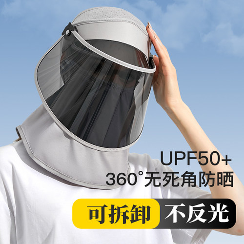 偏光女紫外线空顶遮脸大檐遮阳帽
