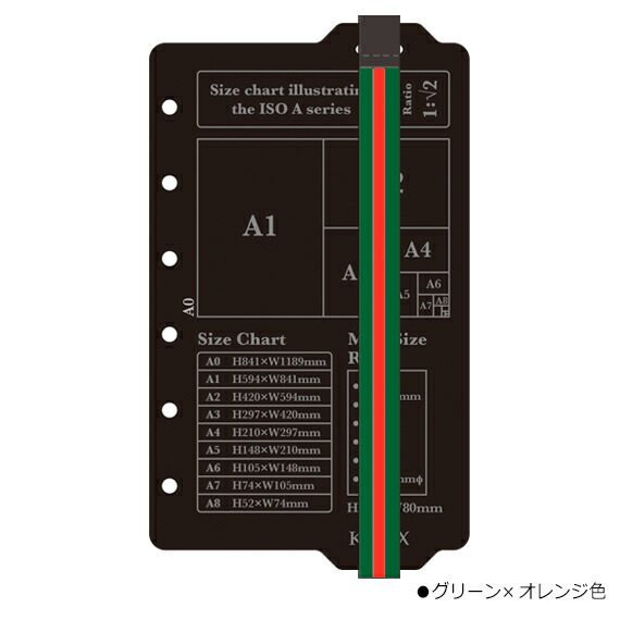[재고] 재패니즈 녹스 6홀 루스리프 내부 코어 포켓 A7
