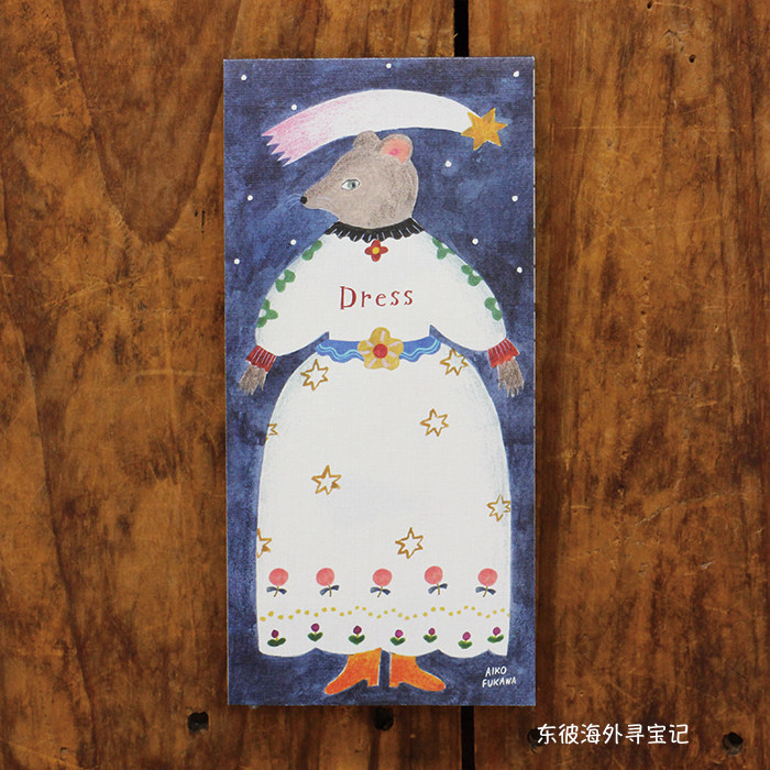 [재고] JAPAN EXPRESSION COMPANY 후카와 미노 아이코 일본 종이 노트 노트