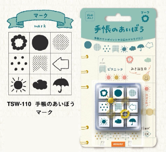 [READY STOCK] 일본 베버리 미니 포켓 우표 세트