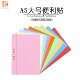 可粘贴卡纸行动学习引导培训A5A6 荧光彩色便利贴3cm胶痕100张 本