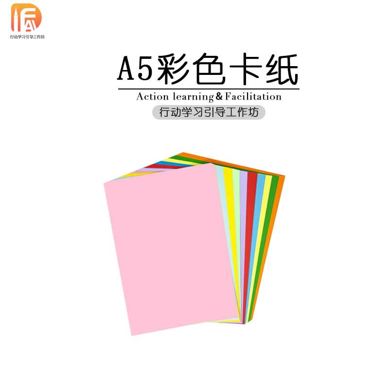 学习团队引导催化促动师卡纸