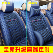 四季皮加全皮5d立体全包围座椅套1