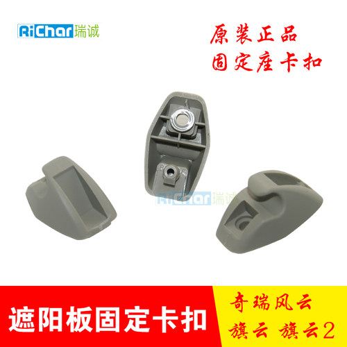 原装正品