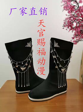 皂靴古装汉服演出道具