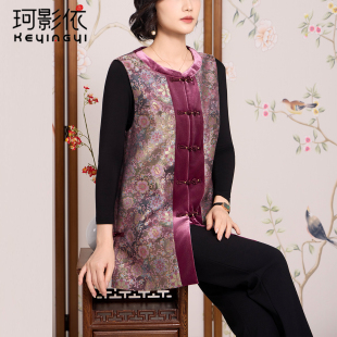 中长款马夹女秋2026新款时尚提花拼接丝绒盘扣洋气妈妈新中式马甲
