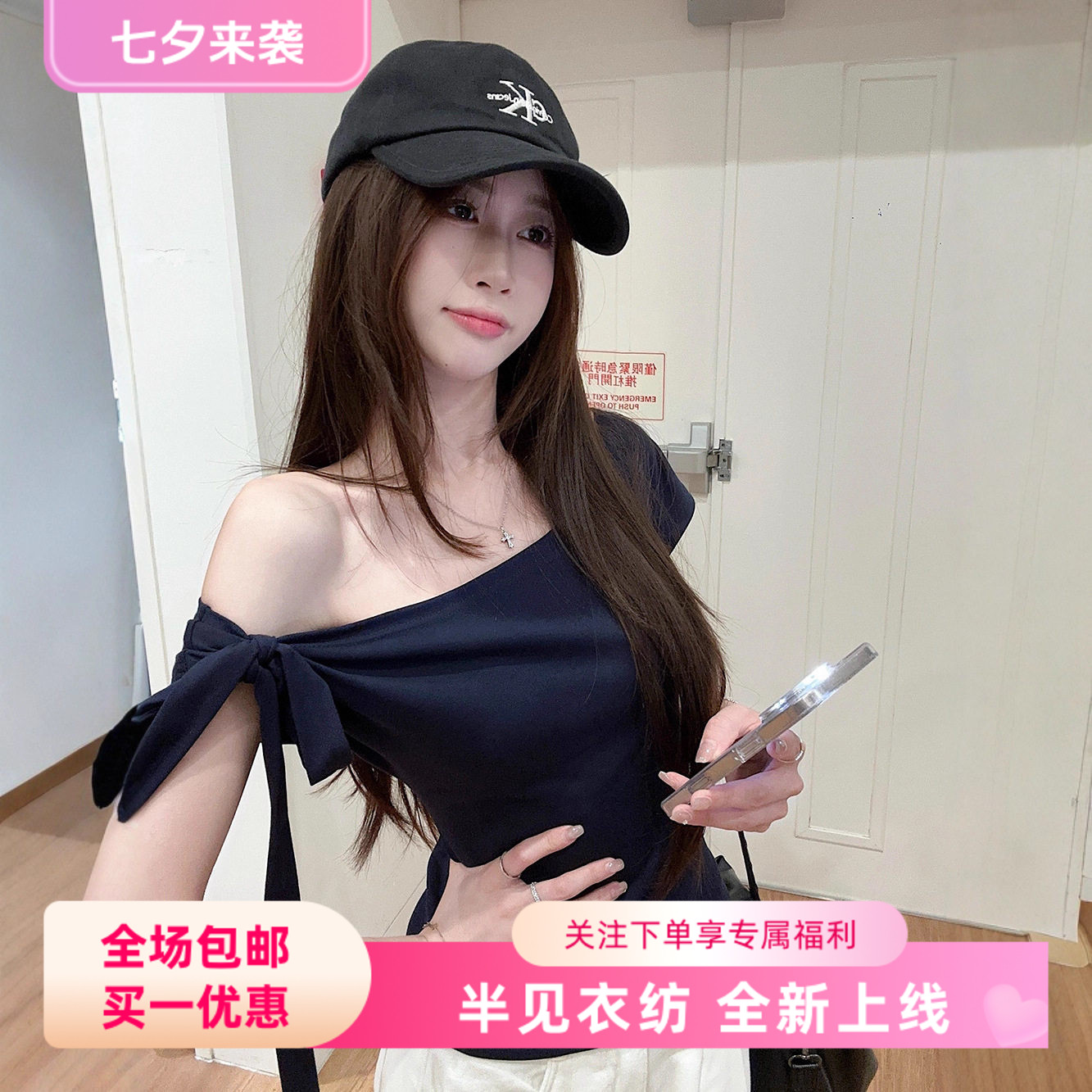 辣妹风绑带斜肩短袖T恤2026T恤