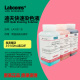3×500mL 迪夫快速染色液 Labcoms Stain 迪夫固定液 Diff Quik
