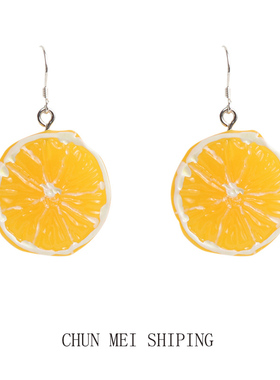 少女甜美小清新黄色仿真水果柠檬片耳坠耳环个性耳饰韩