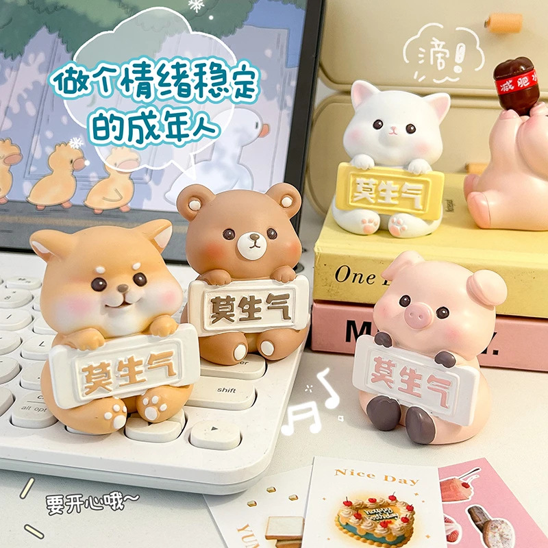 莫生气居家好物客厅摆件办公室创意礼品潮玩公仔卡通动物