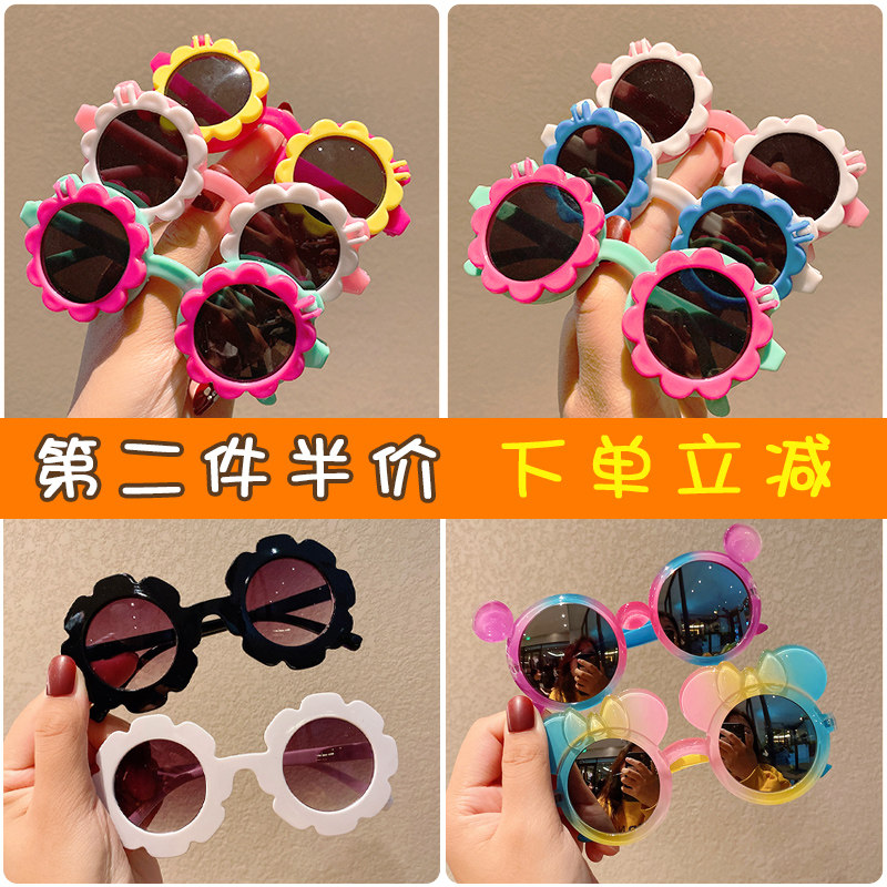 儿童太阳眼镜公主宝宝可爱时尚潮女童墨镜小孩卡通玩具翻盖遮阳镜