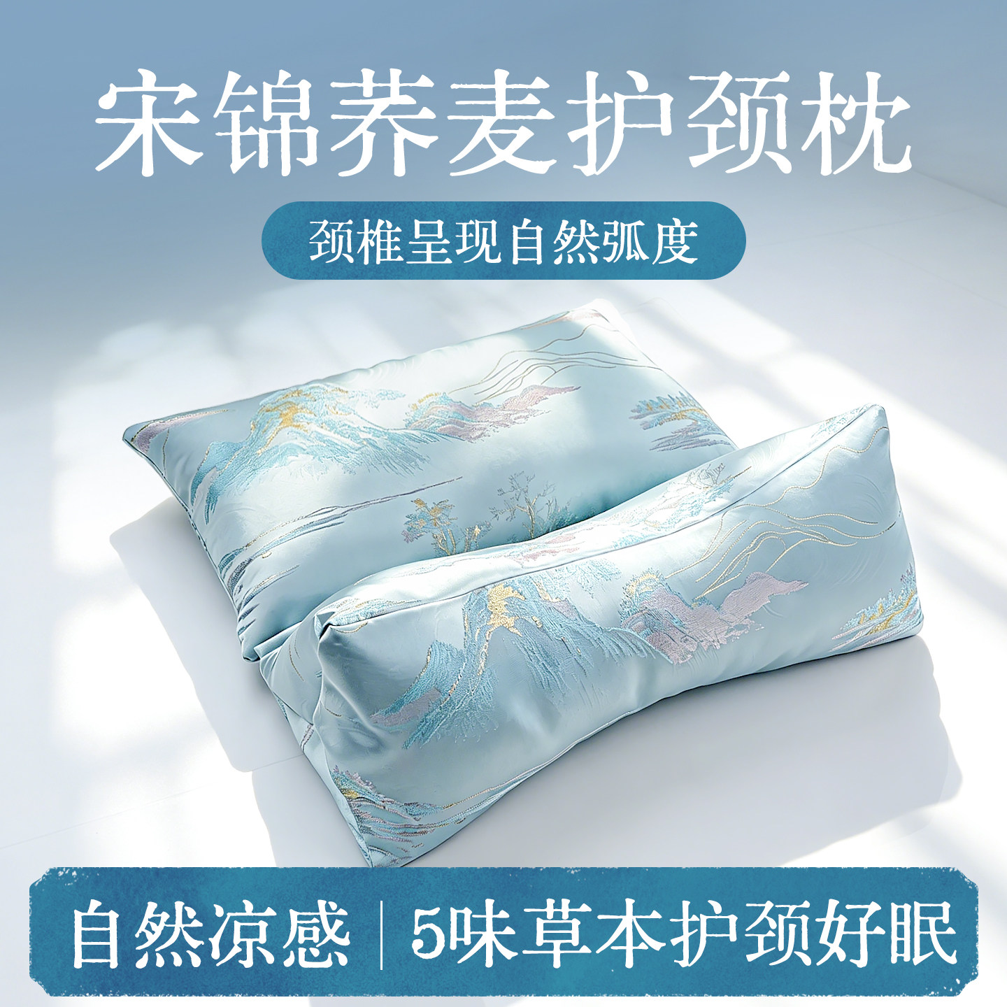 荞麦三角枕颈椎专用枕头护颈枕艾草睡觉成人夏天枕芯连体组合医院